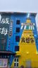 【下酒菜】久久丫 鸭三宝110g（鸭肫+鸭肠+鸭心） 实拍图