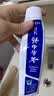 云南白药经典系列牙膏 健齿护龈改善牙龈问题 清新口气留兰香型牙膏180g 实拍图