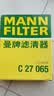 曼牌滤清器（MANNFILTER）空气滤清器空气滤芯空气滤C27065适配雪佛兰探界者 1.5T 2.0T 实拍图