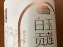 燕之坊广昌白玉贡莲子250g新鲜磨皮带芯干货百合莲子芯银耳羹无硫熏 实拍图