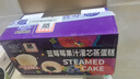 港荣蒸蛋糕蓝莓夹心480g早餐面包零食纯蛋糕点儿童零食下午茶独立包装 实拍图