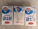 三元方白纯牛奶250ml*24盒 送礼新老包装随机发【丁禹兮同款】 实拍图