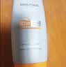 Mistine蜜丝婷防晒霜乳【超值囤货】小黄帽60*2+40spf50+七夕礼物送女友 实拍图