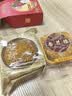 元朗月饼散装双咸蛋黄白莲蓉中秋广式香港广州广东老字号单一个装150g 实拍图