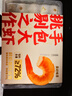 袁记味享鲜虾蟹籽云吞500g 袁记云饺手工包制馄饨饺子水饺儿童 实拍图