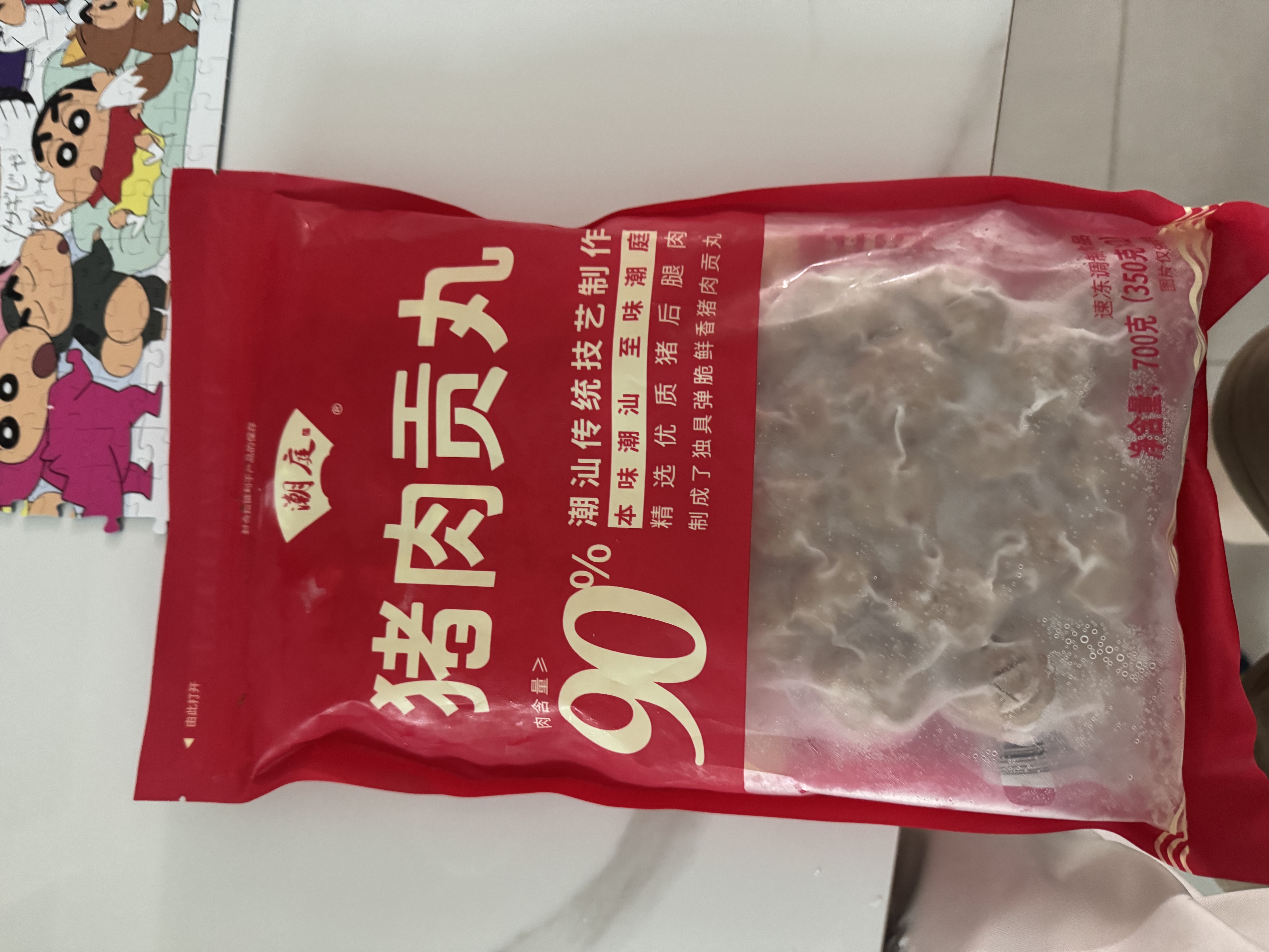 潮庭潮汕猪肉贡丸700g 肉含量90% 会员店同款生鲜火锅食材烧烤早餐 实拍图