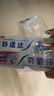舒适达美白抗敏修护成人牙膏套装300g护龈固齿清新口气含氟防蛀京东自营 实拍图