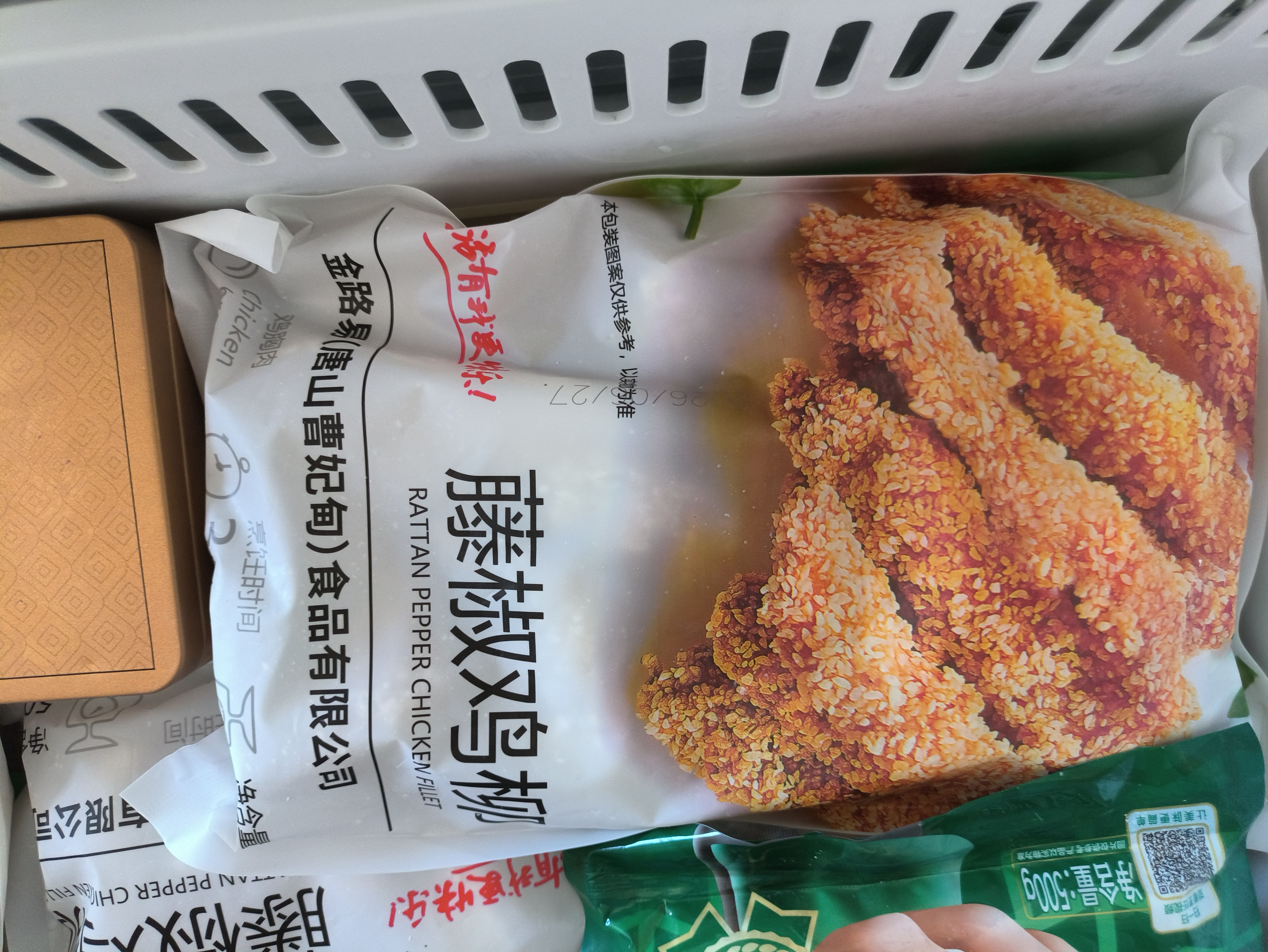 金路易美食艺术家无骨鸡柳 藤椒味2斤1000g 油炸半成品 空气炸锅食材夜宵 速冻小吃 实拍图