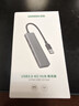 绿联USB3.0分线器多接口扩展器高速一拖4口转接头拓展坞多孔HUB集线器扩展坞笔记本电脑转换器 实拍图