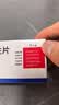 【原研进口】沃克 富马酸伏诺拉生片 20mg*7片/盒 4盒装 实拍图