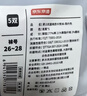 京东京造【10A抑菌袜】新疆棉春夏吸汗休闲袜四季透气 简约黑5双 实拍图