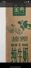 伊利金典纯牛奶 250ml*12盒 3.6g乳蛋白原生高钙 礼盒装 实拍图