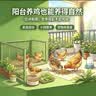 捕渔达人 芦丁鸡成年种子饲料1kg成年鹌鹑卢丁鸡粮食产蛋开口粮蔬菜面包虫 实拍图