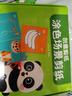 星星舟剪纸儿童手工幼儿园全套宝宝入门益智玩具专注力训练折纸生日礼物 实拍图
