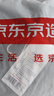 京东京造 悦柔床笠 120g加厚耐用磨毛A类床罩床垫保护套 1.5米床 科技灰 实拍图