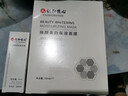 仁和匠心 美白淡斑面膜补水保湿轻薄透气改善暗沉亮肤男女士面膜 焕颜面膜6片/盒 实拍图