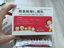 [方盛] 赖氨酸维B12颗粒10g*10袋/盒 实拍图