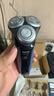 飞利浦（PHILIPS）剃须刀电动 亲肤S5000系列男士刮胡须刀官方正品实用生日礼物送男友老公送父亲长辈 【旋护5系丨AI智能调速】S5277/02 实拍图
