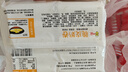 阿诺（Arno）脆皮奶卷280g炸牛奶鲜奶下午茶点心油炸空气炸锅食材 实拍图