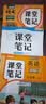 斗半匠课堂笔记五年级上册数学北师大版同步教材学霸随堂笔记教材全解小学课前预习课后复习学习辅导书 开学季 实拍图