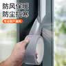 金隆兴窗户密封条防风保暖灰色10米门窗缝隙胶带封窗户密封胶带灰色 实拍图