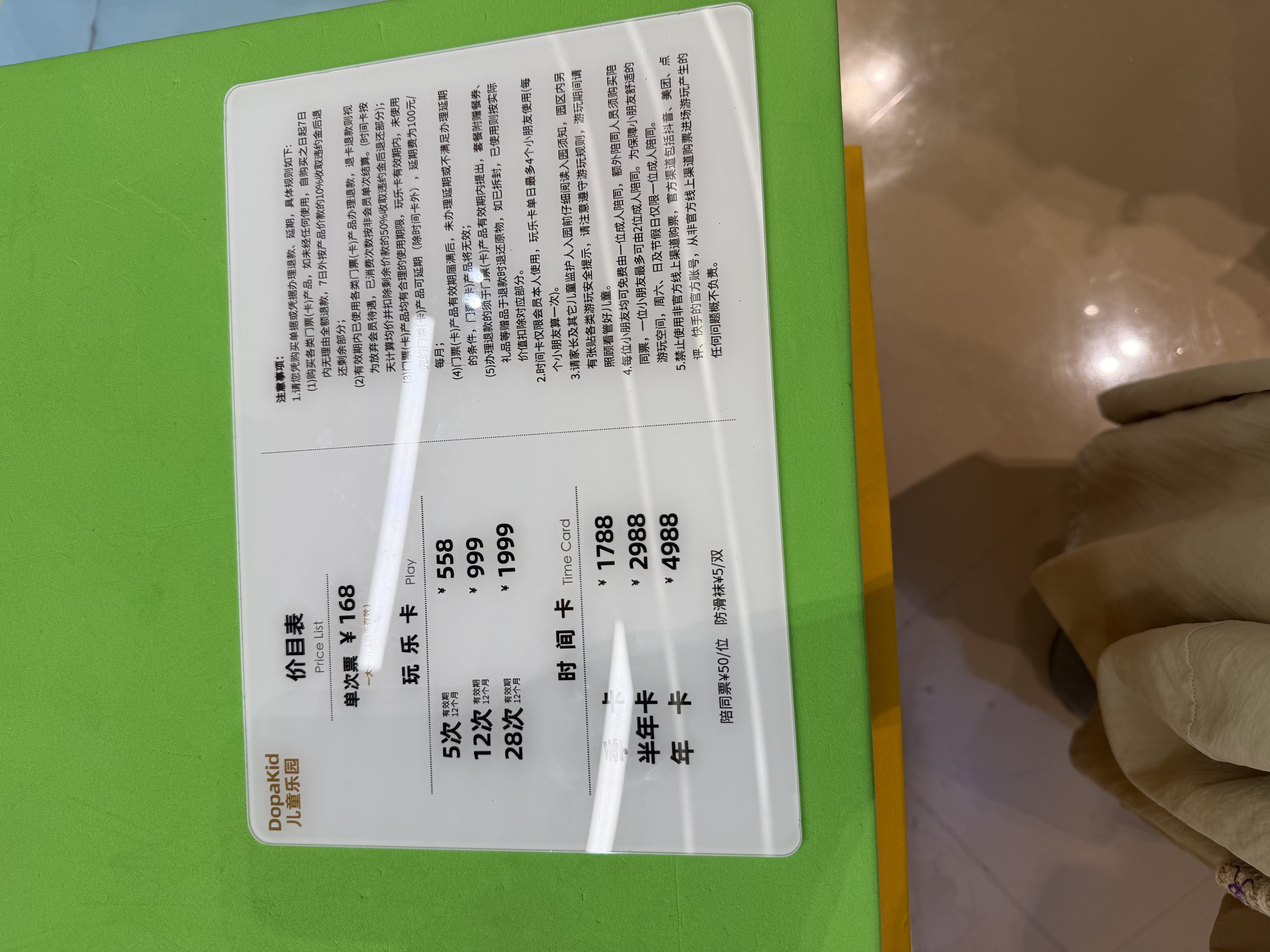 润本精油手环儿童成人宝宝香圈手环婴儿专用户外手脚链香圈植物精油 【家庭囤货】 30条 *4袋-恐龙款+森林款 实拍图