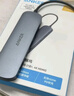 ANKER安克 Type-C拓展坞PD100W快充usb延长线hdmi转接头扩展坞华为苹果Macbook平板电脑等转换器 五合一 实拍图