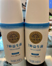 北海牧场7种益生菌 1kg*2瓶原味高钙家庭装低温酸奶 专属菌种 实拍图