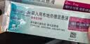 【原研进口】[普米克令舒]吸入用布地奈德混悬液 2ml：1mg*5支/板*1板/袋 实拍图