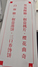扬子江湖北特产礼盒港饼孝感麻糖老字号传统糕点源头直发400g 实拍图
