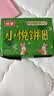 桃李广式小月饼中秋传统老式糕点心早餐零食水果莲蓉16味混合装16枚 实拍图