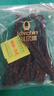 科尔沁超干风干牛肉干原味300g袋 休闲零食 肉干肉脯内蒙特产保真牛肉干 实拍图