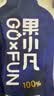 百瑞源出品 果小凡黑枸杞原浆礼盒420ml*2盒 青海黑枸杞子鲜枸杞汁100% 实拍图