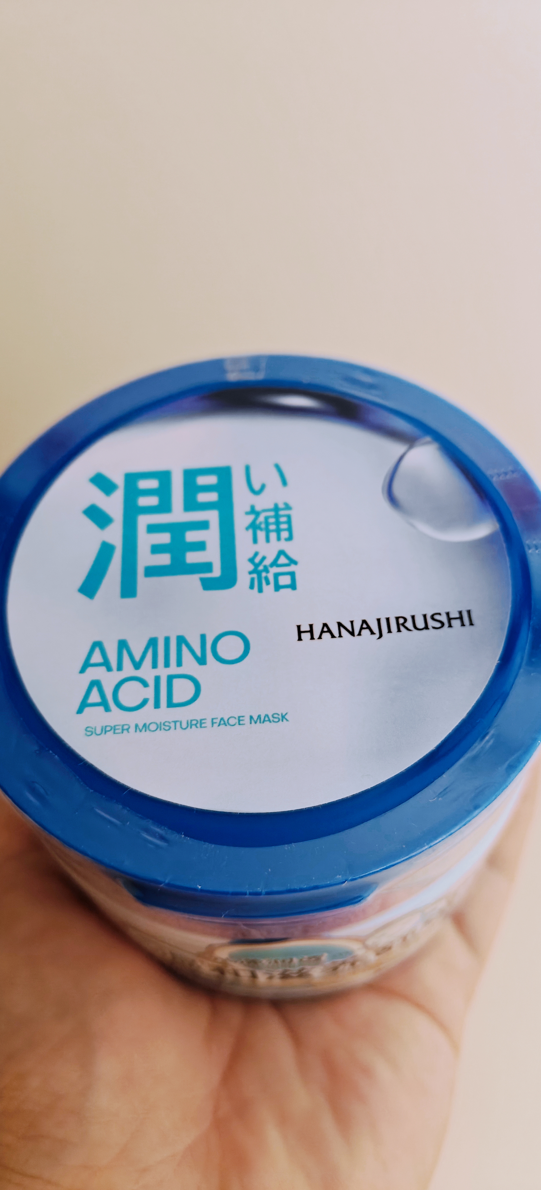 花印面膜补水保湿舒缓滋养熬夜肌急救护肤品生日礼物 面膜水漾润透补水保湿睡眠免洗200g（新包装） 实拍图