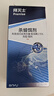 拜灭士德国拜耳蟑螂药杀虫剂杀蟑胶饵家用厨房全窝室内端除蟑螂饵剂 【加强版拍2送1】蓝珠杀蟑5g 实拍图