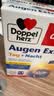 双心（Doppel herz）(Doppel herz)蓝莓叶黄素升级30粒6盒装护眼防蓝光护黄斑核心 实拍图