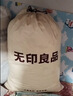 无印良品A类100%新疆纯棉花被子 四季棉被芯春秋被空调被200*230cm4斤 实拍图