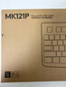罗技（Logitech）MK121P（同MK120外观） 有线键鼠套装 鼠标键盘套装108键全尺寸 商用办公电脑  黑色 实拍图