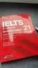 新东方 剑桥雅思官方真题集21 学术类 IELTS雅思命题方出品新东方引进 晒单实拍图