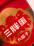 三胖蛋原味大瓜子礼盒180g*6罐 坚果炒货葵花籽大颗粒休闲零食 团购送礼 实拍图