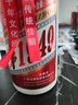 贵和泉飞茅1949酱香白酒粮食酿造53度高度口粮酒聚会自饮 53度 500mL 1瓶 实拍图