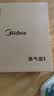 美的（Midea）排气扇卫生间排风扇集成吊顶换气扇一级能效30*30排气扇J9P 实拍图