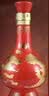 牛栏山 百年红喜酒 浓香型 白酒 42度 500ml*1瓶 单瓶装 喜宴用酒 实拍图