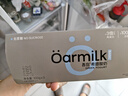 OarmiLk【关晓彤推荐】无蔗糖希腊酸奶高蛋白健身早餐低温酸奶100g*3 实拍图