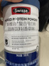 伊利欣活中老年奶粉 礼品礼盒 营养富硒高钙高蛋白0蔗糖 800g*2 实拍图