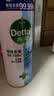 滴露（Dettol）消毒喷雾鞋子除臭杀菌马桶消毒厕所杀菌除味酒精454ml*2铃兰+柑橘 实拍图