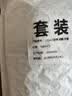 京东京造 75%酒精喷雾家庭装500ml*2瓶 酒精消毒液居家儿童办公抑菌 实拍图