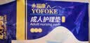永福康绵柔透气成人拉拉裤L120片 臀围95-120cm 老人孕产妇内裤型纸尿裤 实拍图