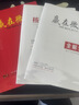 【品牌旗舰店】2026版  赢在微点高中英语提分写作周周赢 高中英语读后续写 英语应用文写作范文衡水体作文书写教辅 高一高二高三通用 英语作文辅导书教辅应用文写作+读后续写二合一 2026版提分写作周 实拍图