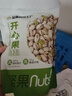 天虹牌美国加州开心果淡盐味大颗粒经典坚果炒货干果休闲零食无漂白260g 实拍图